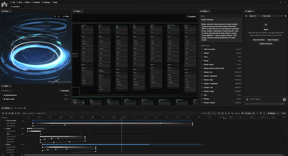 Game engine